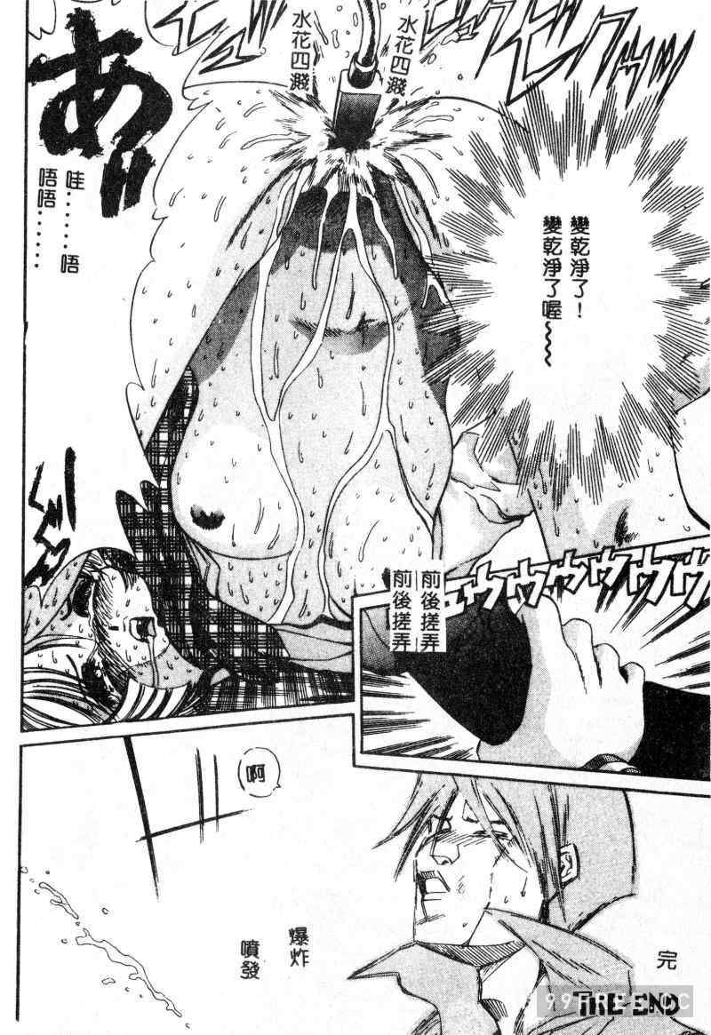 [ぺるそな] 肉欲指導