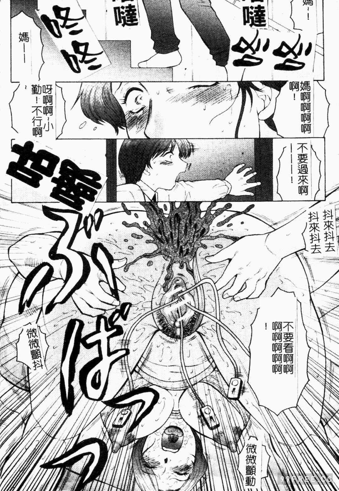 [風船クラブ] 母まみれ