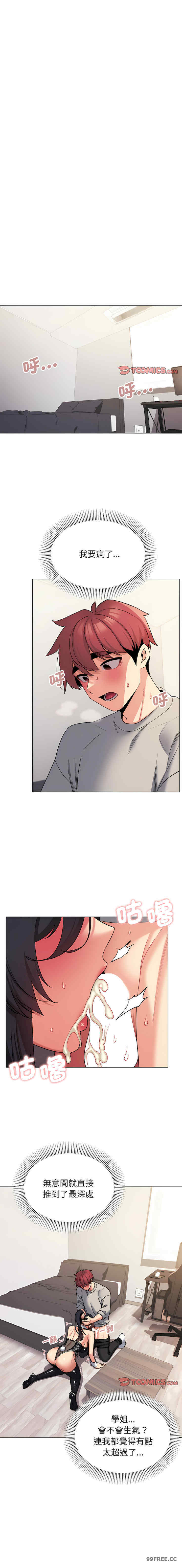 大学生活就从社团开始