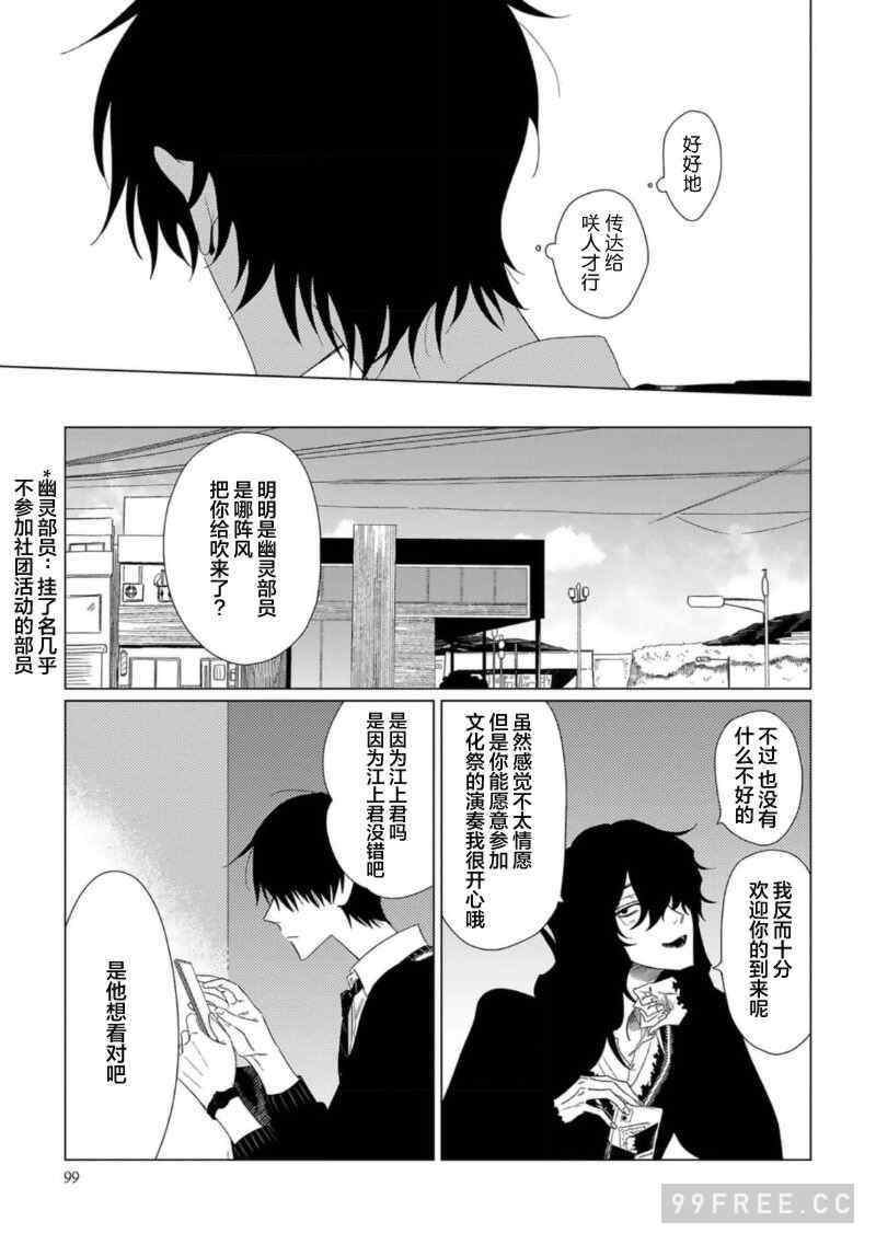 [kanipan] キャント・ヘルプ・フォーリンラブ