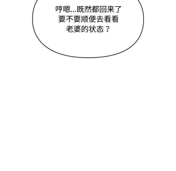 难以克制的欲望/无法克制的爱