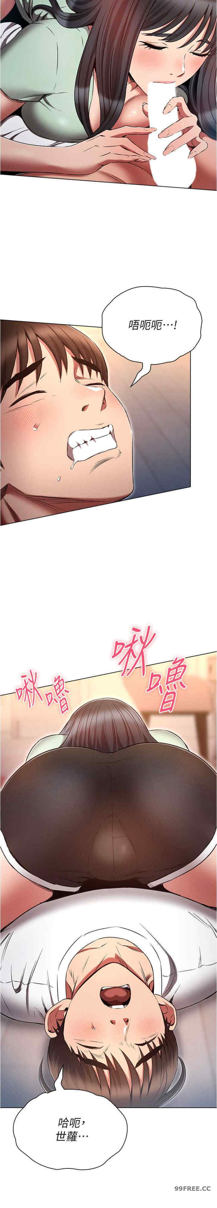 鲁蛇的多重宇宙