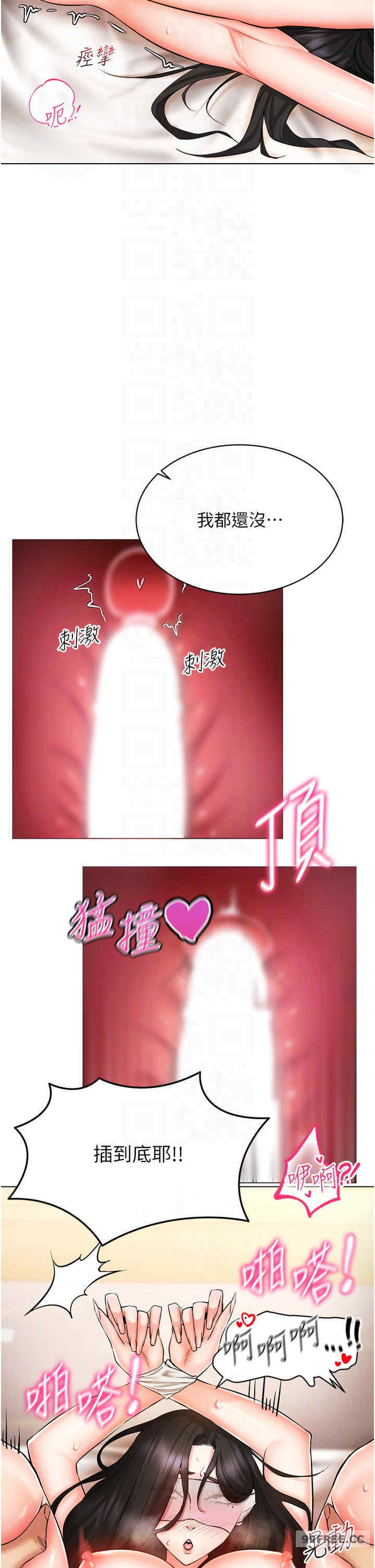 穿入VR成为性域猎人