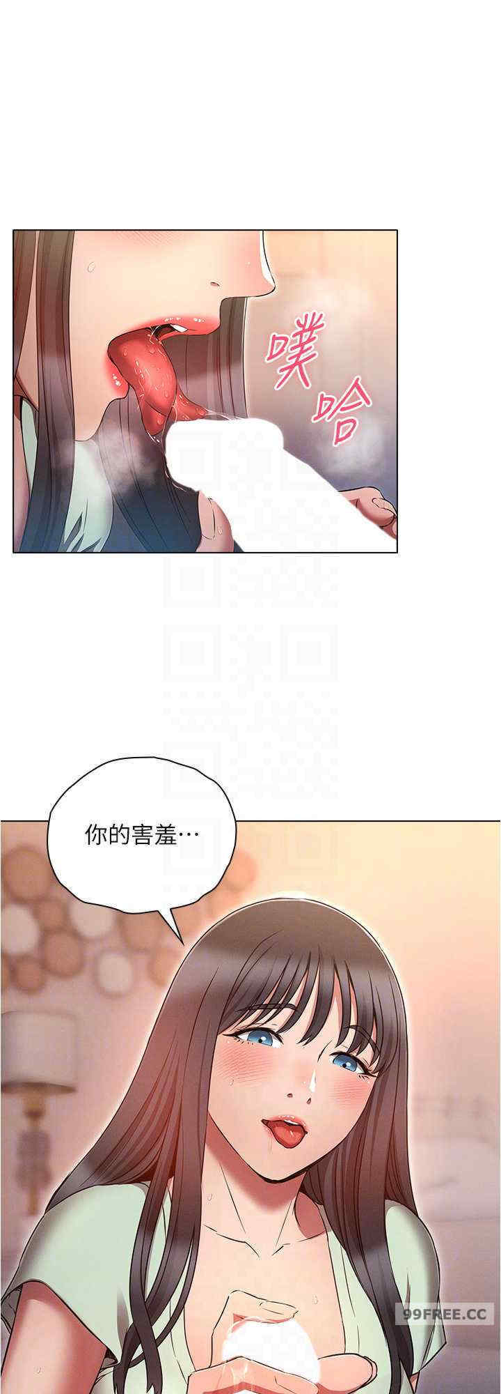 鲁蛇的多重宇宙