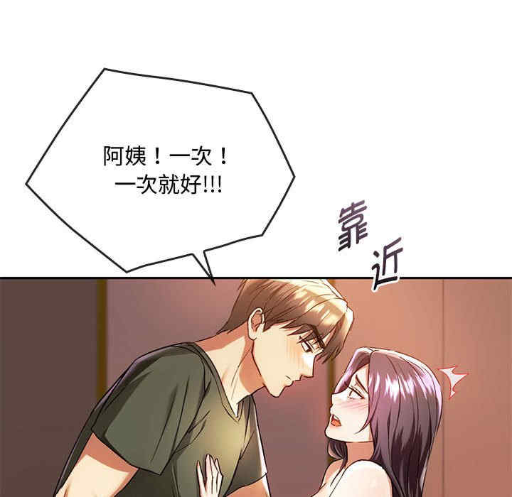 难以克制的欲望/无法克制的爱