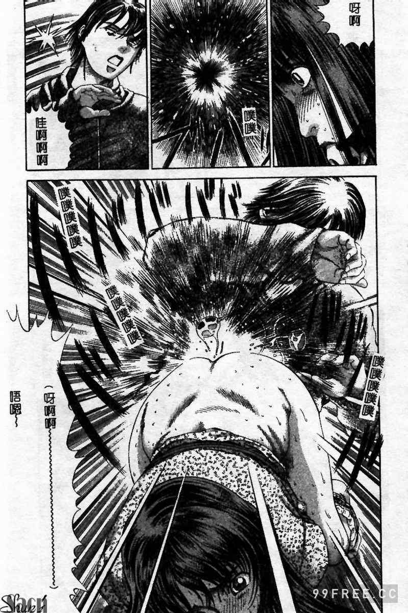 [ぺるそな] 淫乳検査