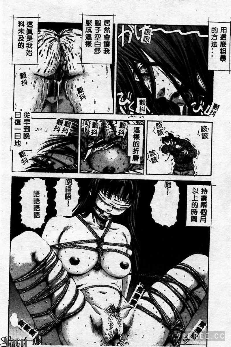 [ぺるそな] 淫乳検査