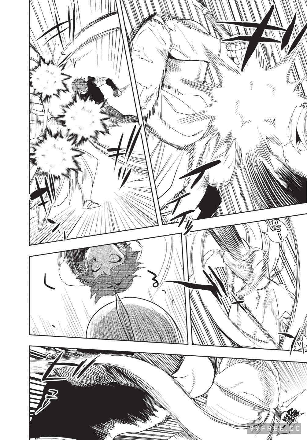 [堀田阿伴] 異世界トリップ先で助けてくれたのは、 人殺しの少年でした。｜在異世界旅途中拯救我的是一名少年殺手 上巻