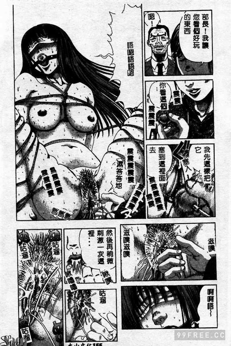 [ぺるそな] 淫乳検査