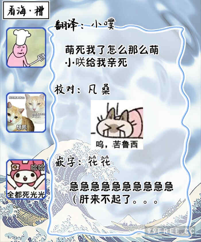 [kanipan] キャント・ヘルプ・フォーリンラブ