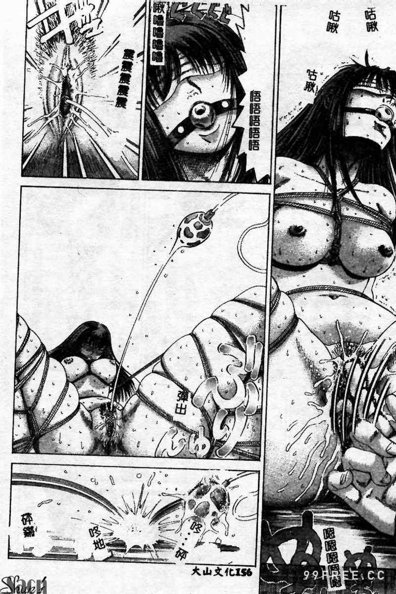 [ぺるそな] 淫乳検査