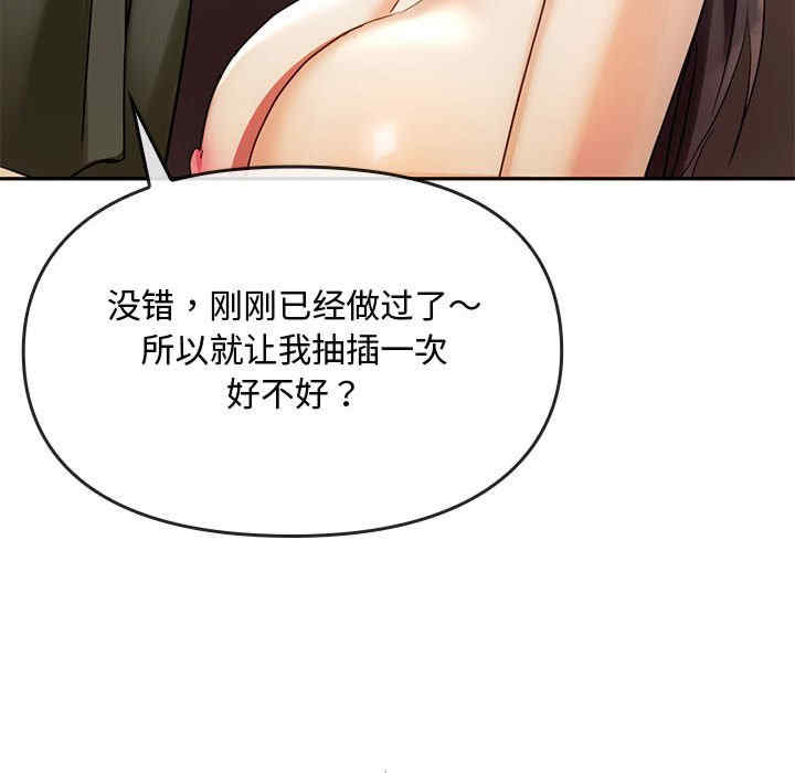 难以克制的欲望/无法克制的爱