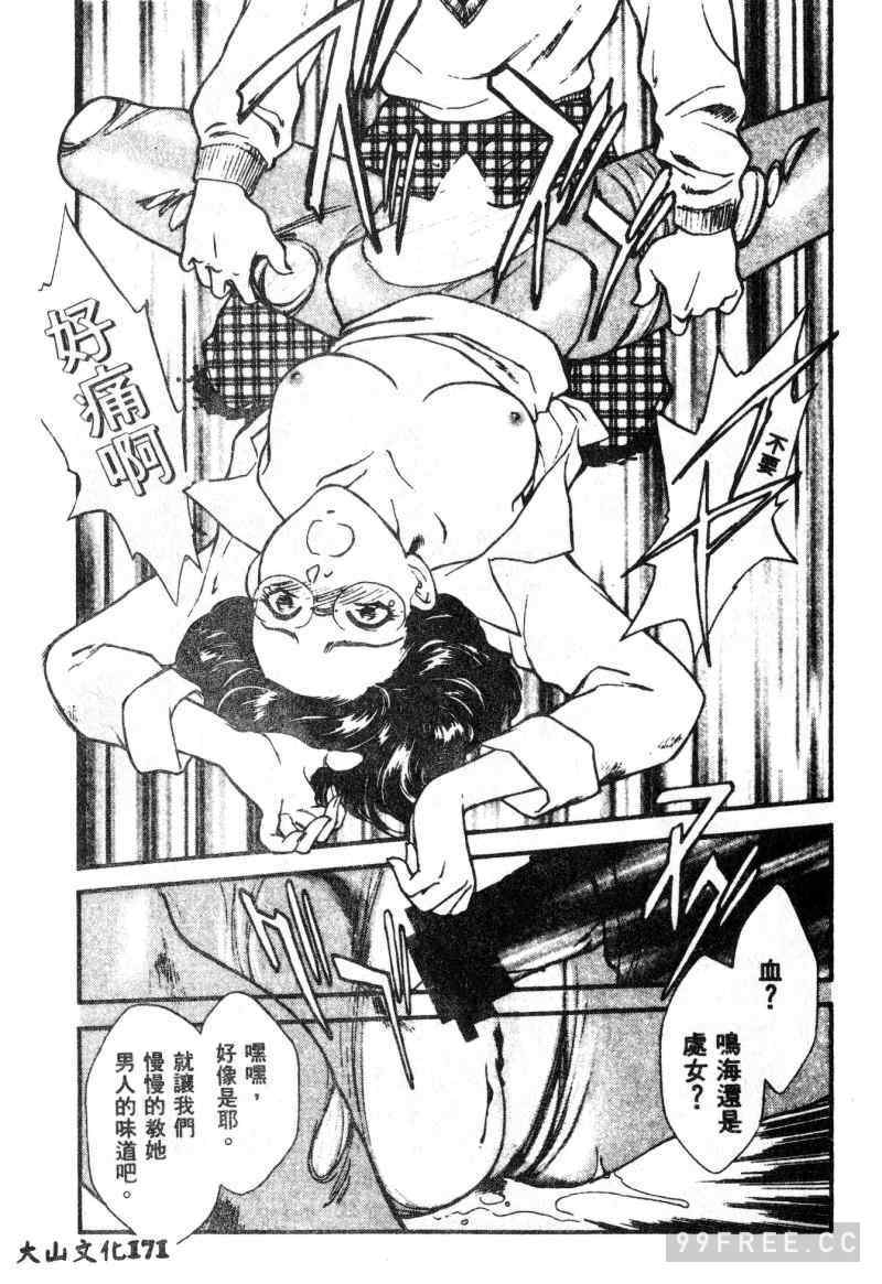 [ぺるそな] 肉欲指導