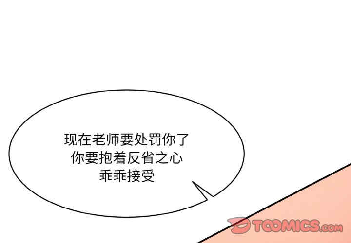 情迷研究室/神秘香味研究室