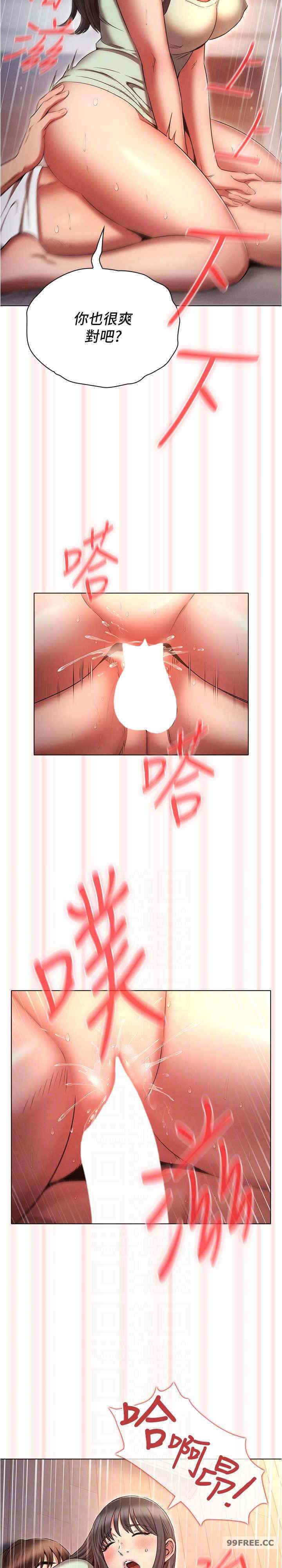 鲁蛇的多重宇宙