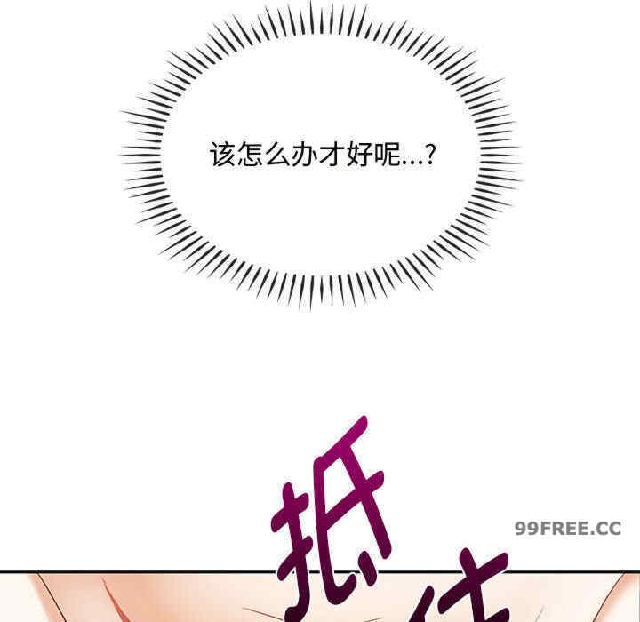 难以克制的欲望/无法克制的爱