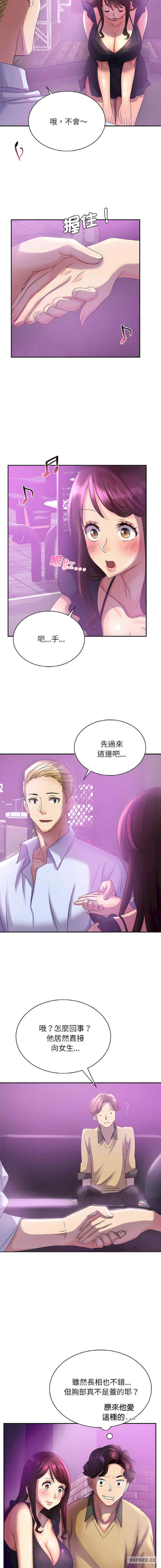 年轻代表/不该爱上你