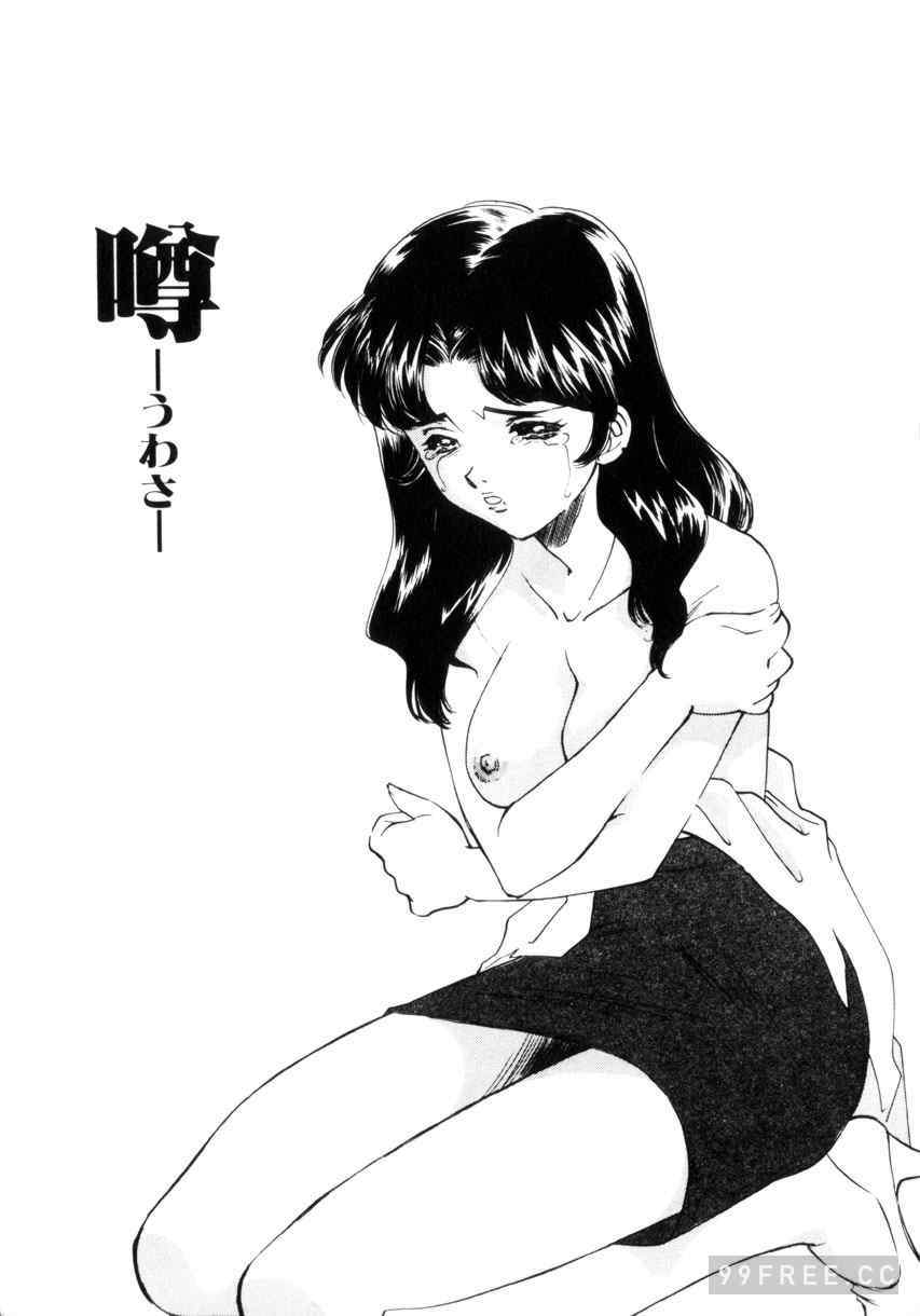 [さだこーじ] 近親凌辱～愛欲の家族生活～