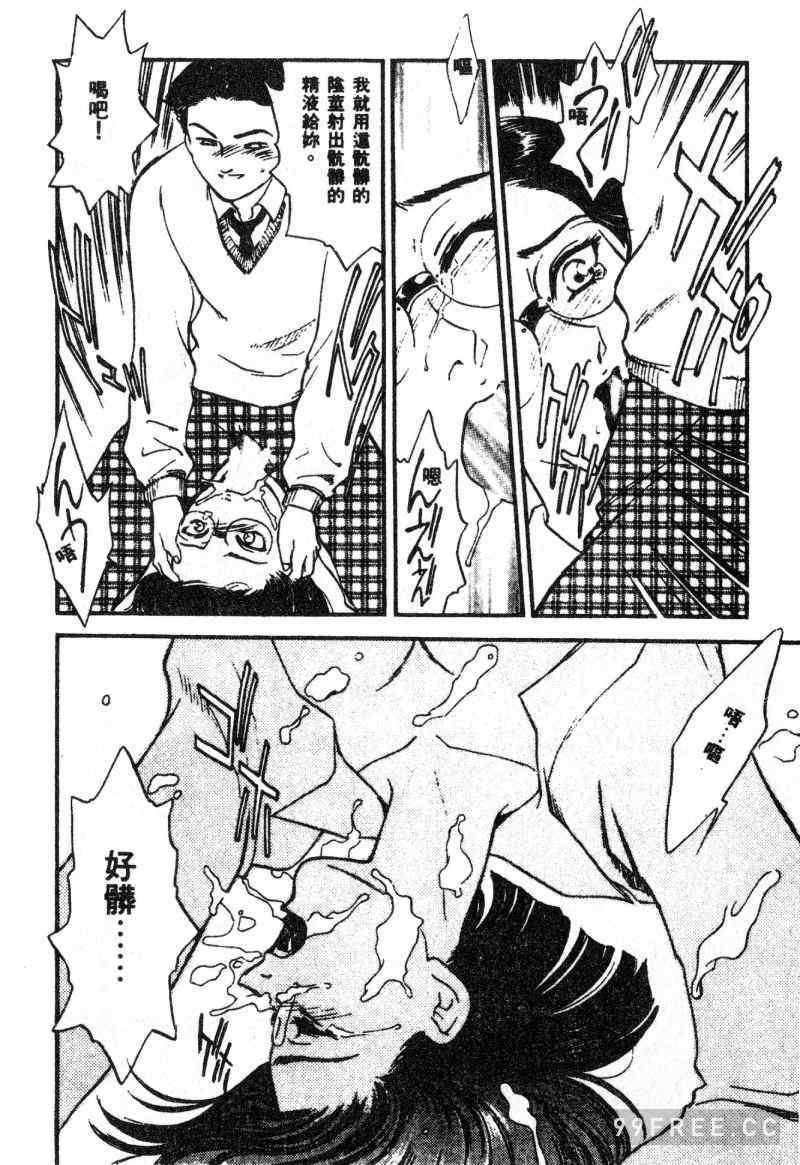 [ぺるそな] 肉欲指導