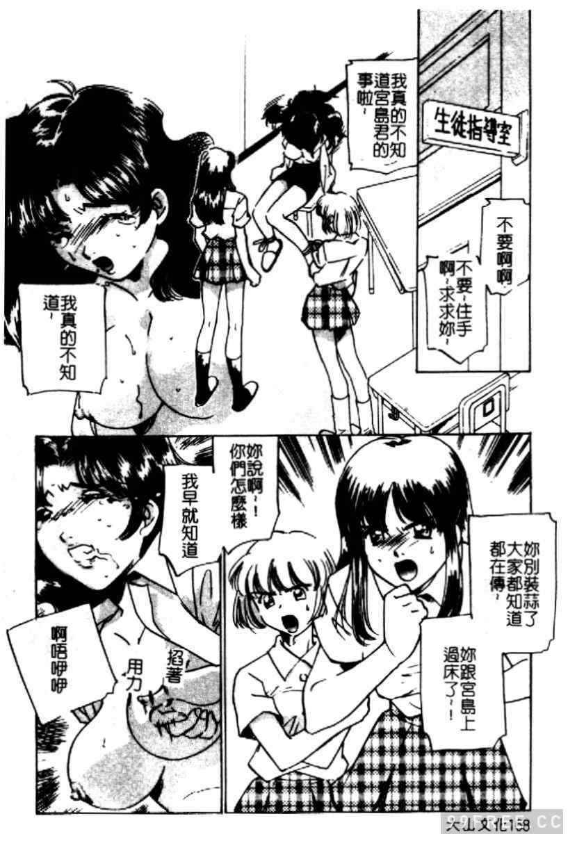 [さだこーじ] 近親凌辱～愛欲の家族生活～