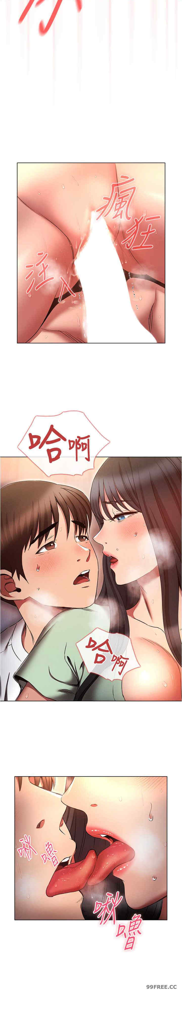 鲁蛇的多重宇宙