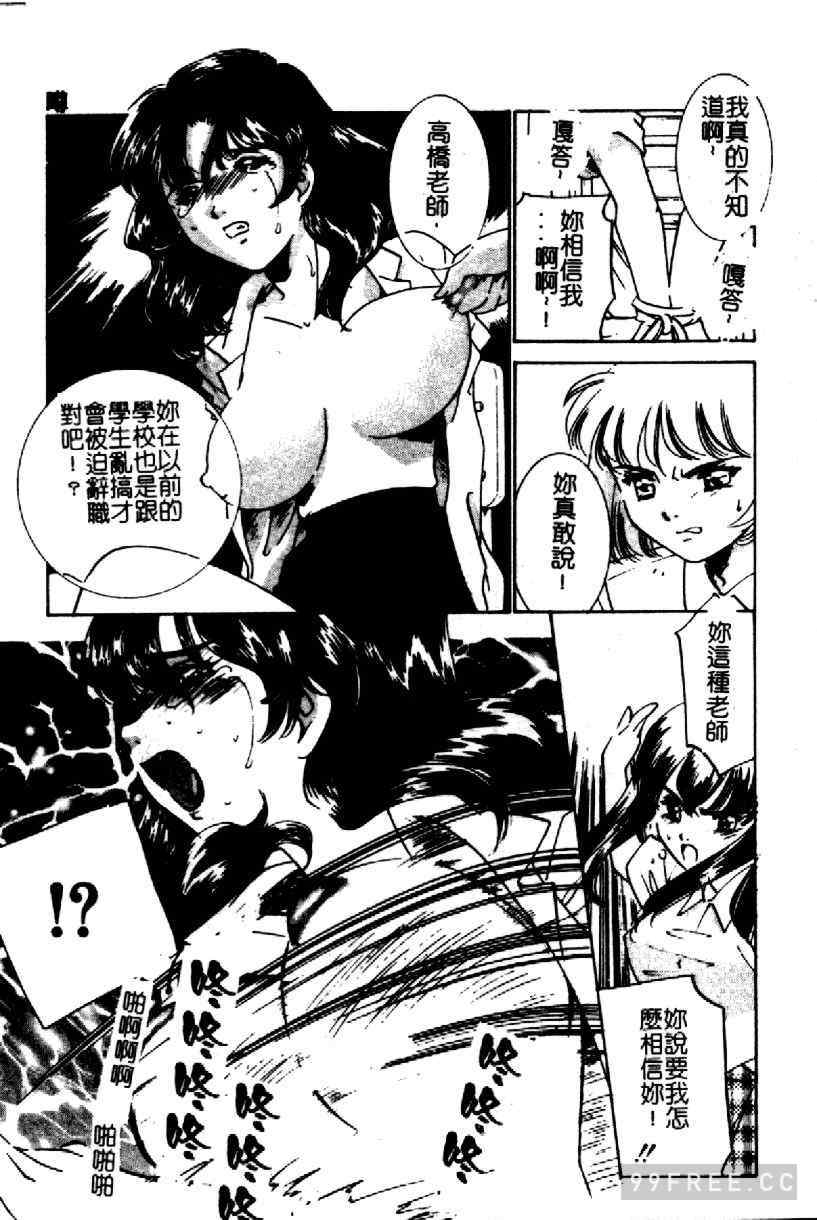 [さだこーじ] 近親凌辱～愛欲の家族生活～