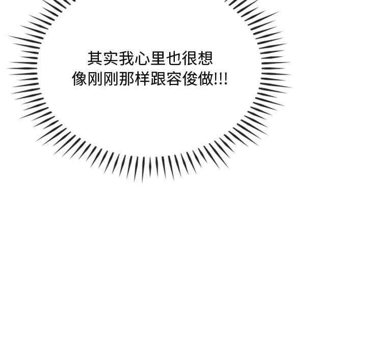 难以克制的欲望/无法克制的爱