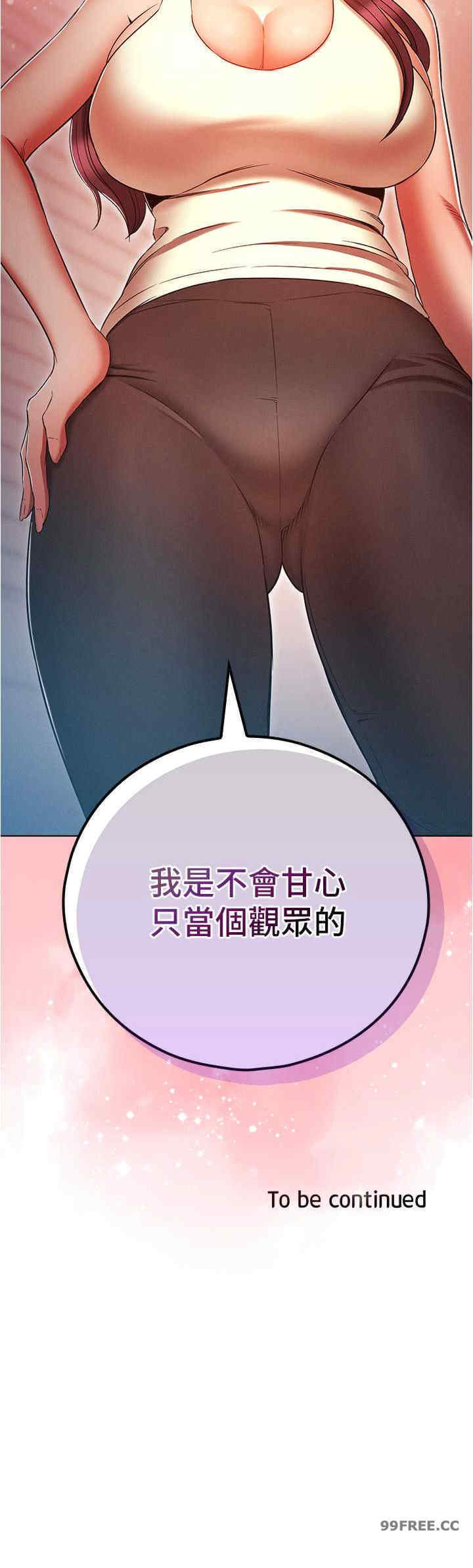 鲁蛇的多重宇宙