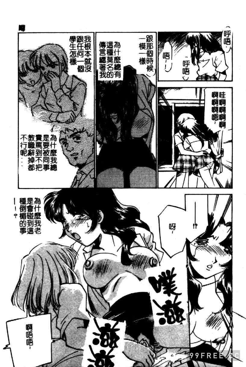 [さだこーじ] 近親凌辱～愛欲の家族生活～