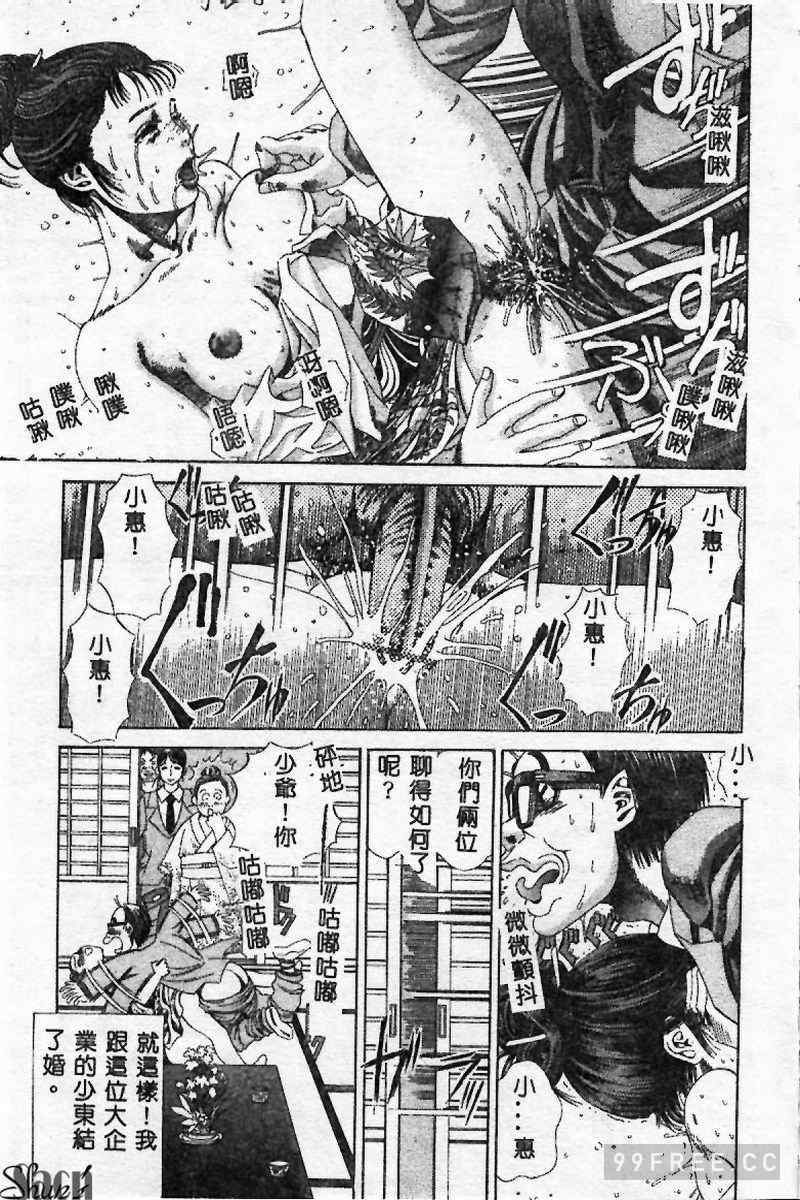 [ぺるそな] 淫乳検査