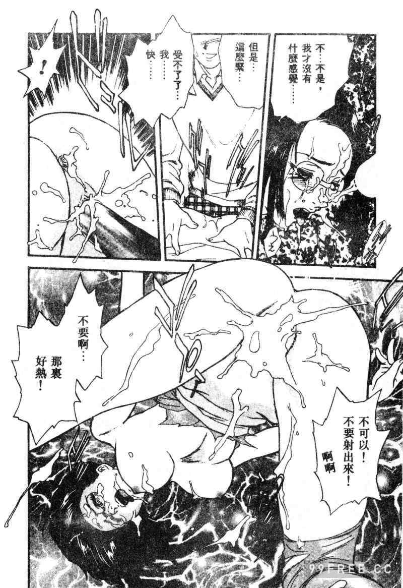 [ぺるそな] 肉欲指導