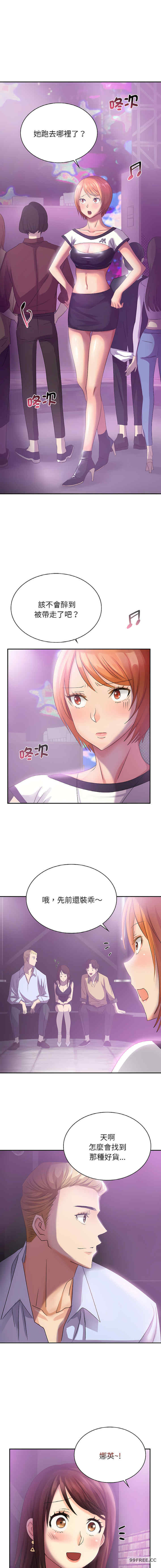 年轻代表/不该爱上你