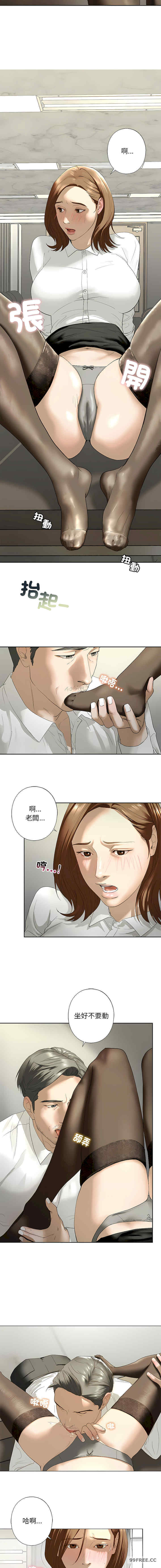 我的继姐/不要欺负我姐姐