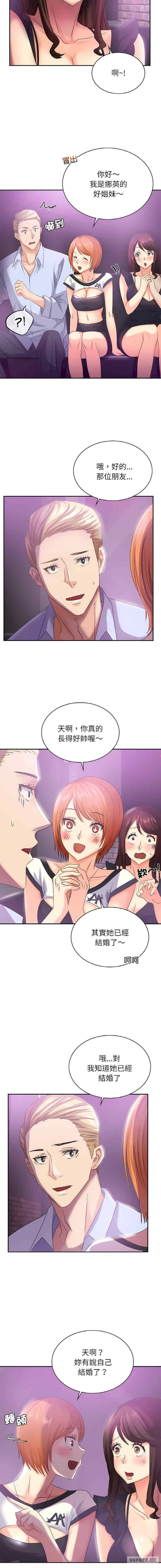 年轻代表/不该爱上你