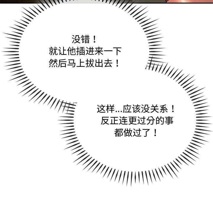 难以克制的欲望/无法克制的爱