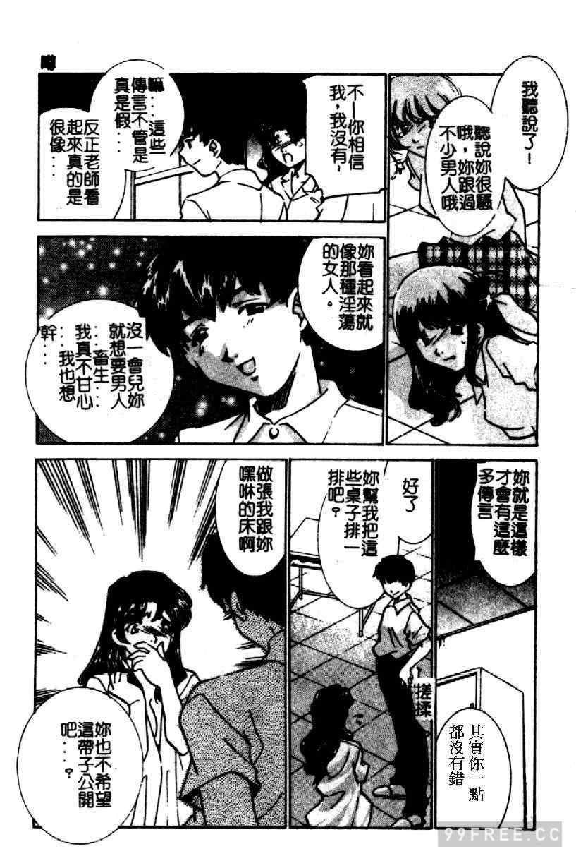 [さだこーじ] 近親凌辱～愛欲の家族生活～