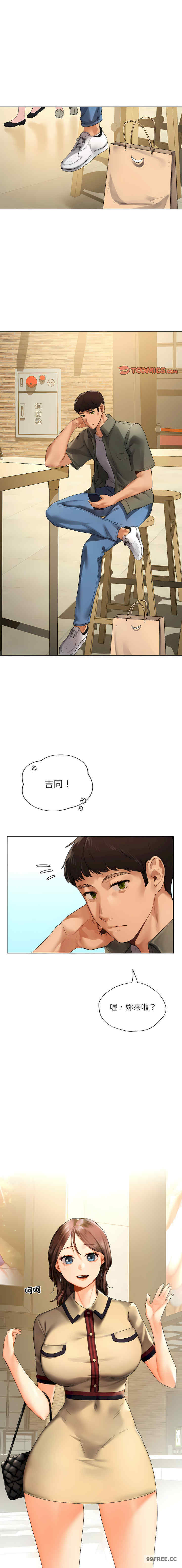 首尔行/都市男女