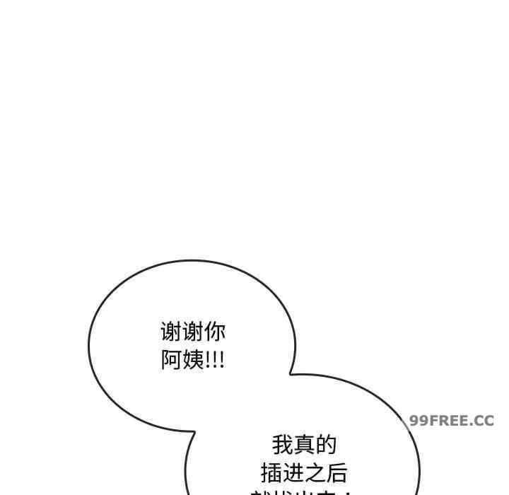 难以克制的欲望/无法克制的爱