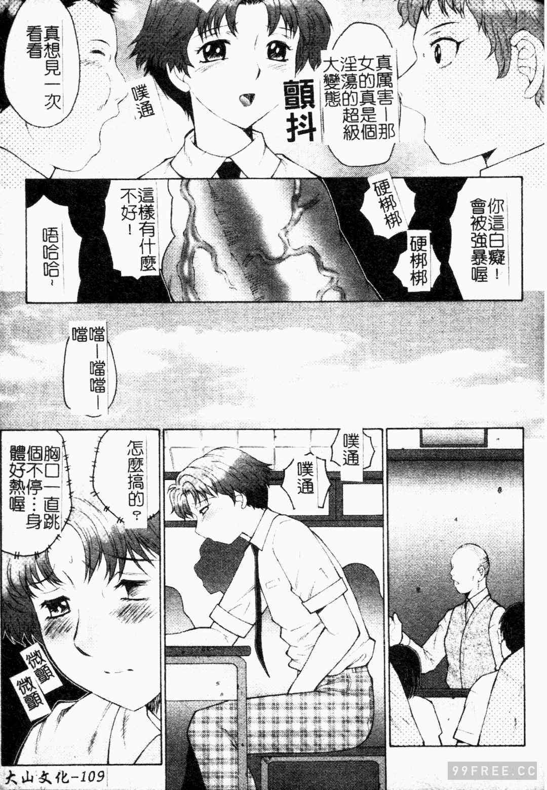 [風船クラブ] 母まみれ