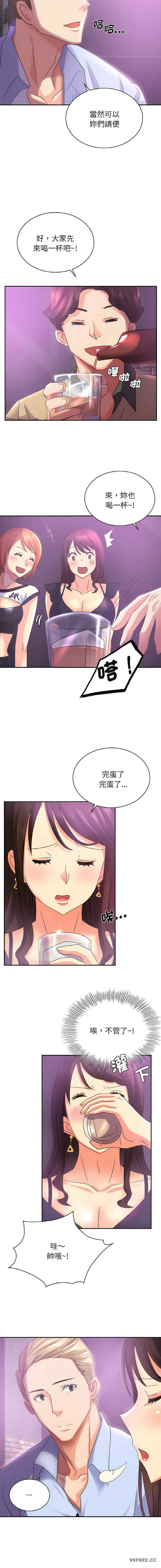 年轻代表/不该爱上你