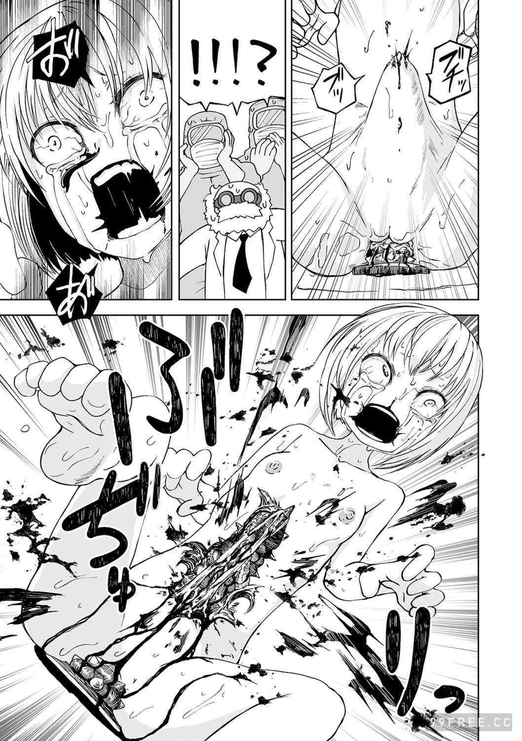 女孩們的死亡悲歌[阪本KAFKA] デッドエンド・ガールズ