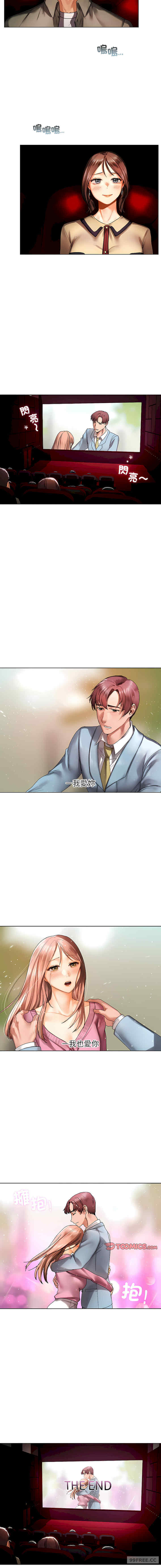 首尔行/都市男女