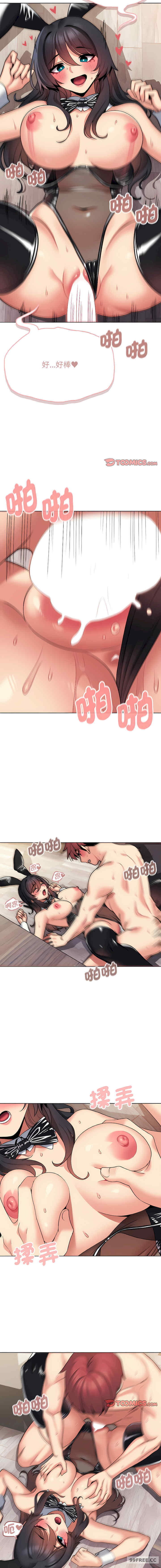 大学生活就从社团开始