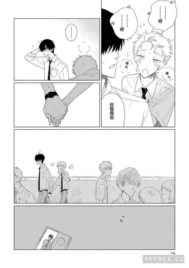 [kanipan] キャント・ヘルプ・フォーリンラブ