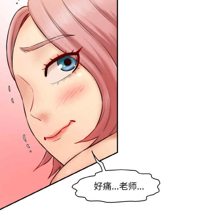 情迷研究室/神秘香味研究室