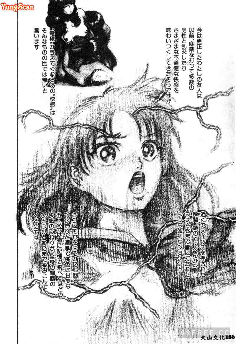 [ぺるそな] 肉欲指導