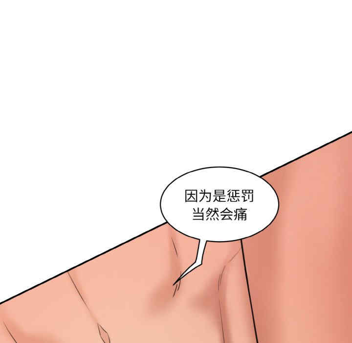 情迷研究室/神秘香味研究室