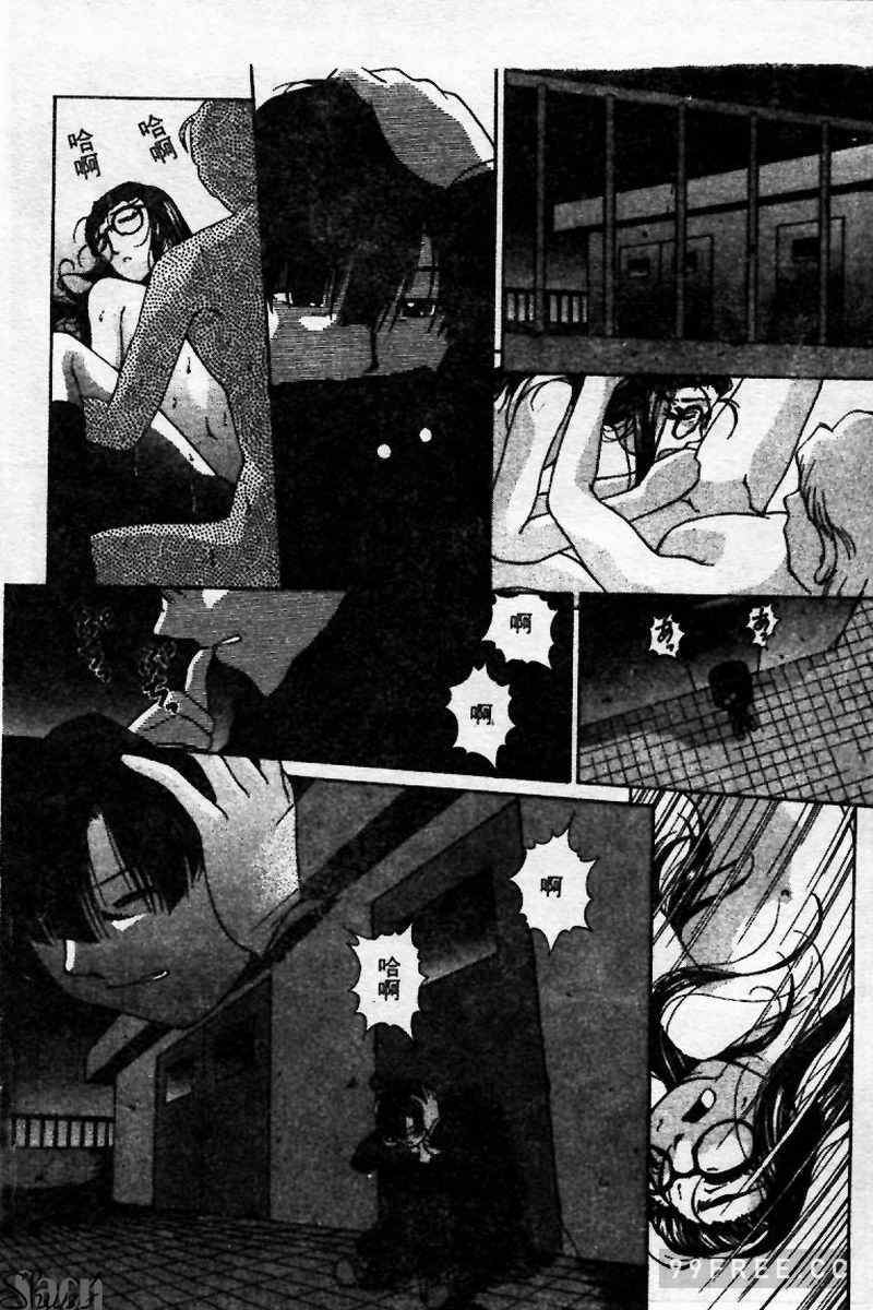 [ぺるそな] 淫乳検査