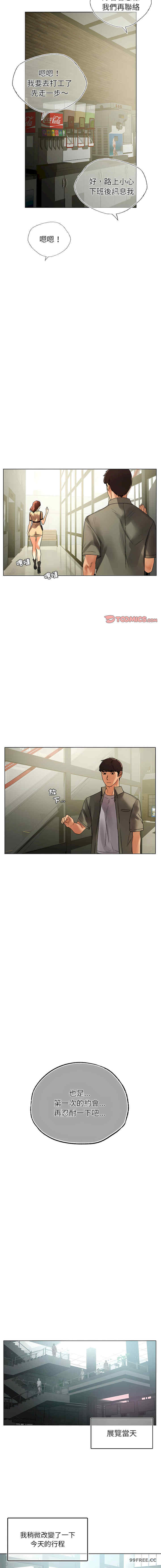 首尔行/都市男女