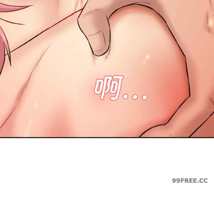 情迷研究室/神秘香味研究室